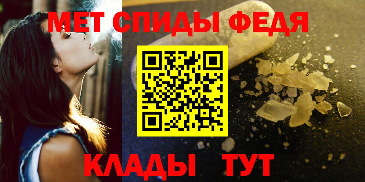 Amphetamine  Вход с VPN  Ейск  АМФЕТАМИН 98% 