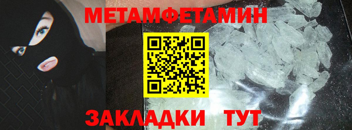 Amphetamine 98% Ейск