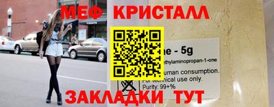 альфа пвп VHQ Краснознаменск