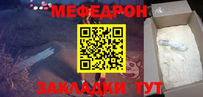 синтетический гашиш Краснодар