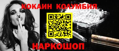 альфа пвп VHQ Краснознаменск