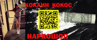 альфа пвп Краснокаменск