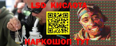 синтетический гашиш Краснодар