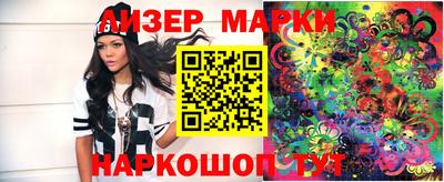 синтетический гашиш Краснодар