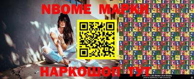 синтетический гашиш Краснодар
