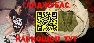 синтетический гашиш Краснодар