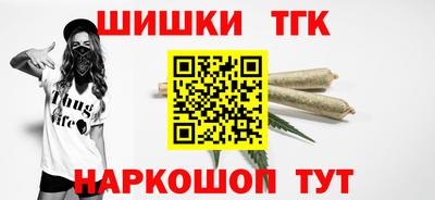 альфа пвп Краснокаменск