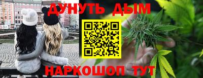 синтетический гашиш Краснодар