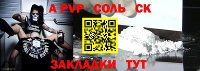 синтетический гашиш Краснодар