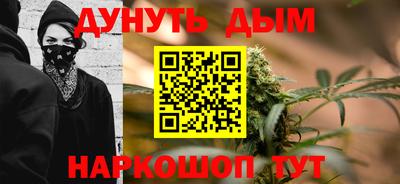 альфа пвп VHQ Краснознаменск