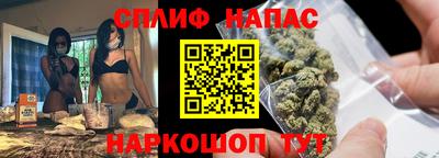 альфа пвп VHQ Краснознаменск