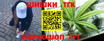 синтетический гашиш Краснодар