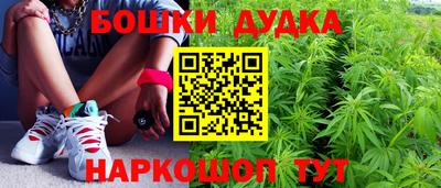 синтетический гашиш Краснодар
