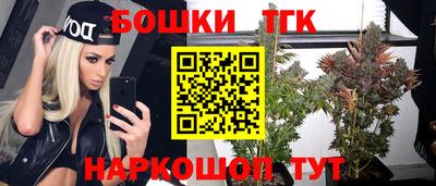 синтетический гашиш Краснодар