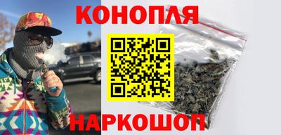 альфа пвп Краснокаменск