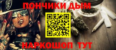 альфа пвп VHQ Краснознаменск