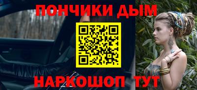альфа пвп VHQ Краснознаменск