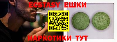 синтетический гашиш Краснодар