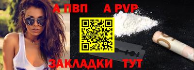 синтетический гашиш Краснодар