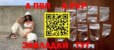 синтетический гашиш Краснодар