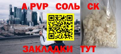 синтетический гашиш Краснодар