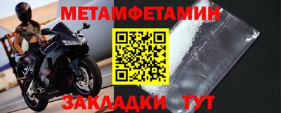 синтетический гашиш Краснодар
