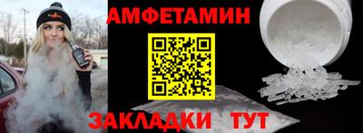 альфа пвп Краснокаменск