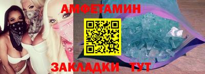 альфа пвп Краснокаменск