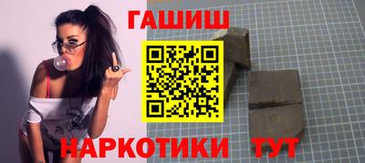 альфа пвп Краснокаменск