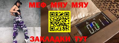 альфа пвп VHQ Краснознаменск