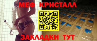 альфа пвп VHQ Краснознаменск