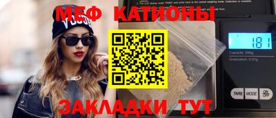 альфа пвп VHQ Краснознаменск