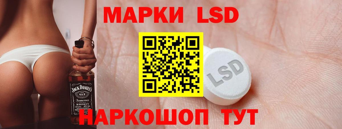 Ейск  omg   LSD-25 экстази  Вход с VPN  ЛСД экстази ecstasy  ЛСД экстази кислота 