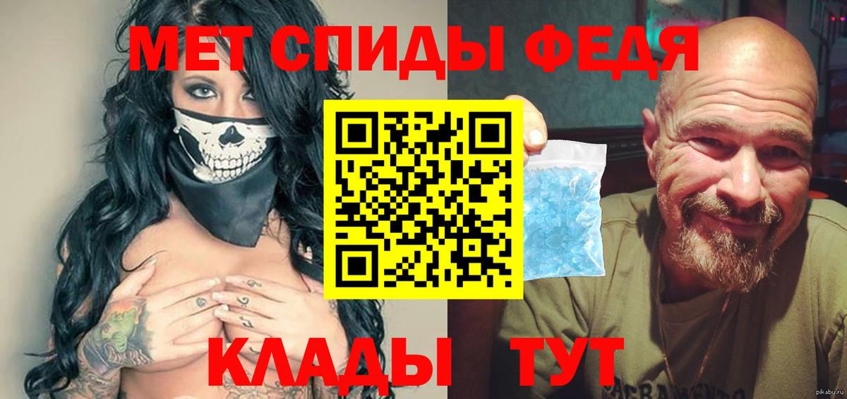 Ейск  Метамфетамин мет  Вход с VPN  Метамфетамин мет 