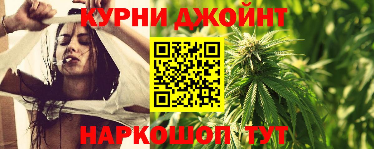 Ейск  Бошки Шишки план  Вход с VPN  Шишки марихуана гибрид  МАРИХУАНА Amnesia  МАРИХУАНА SATIVA & INDICA 
