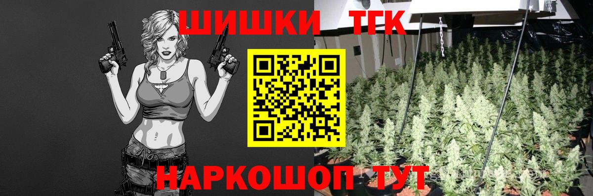 Шишки марихуана Amnesia Ейск